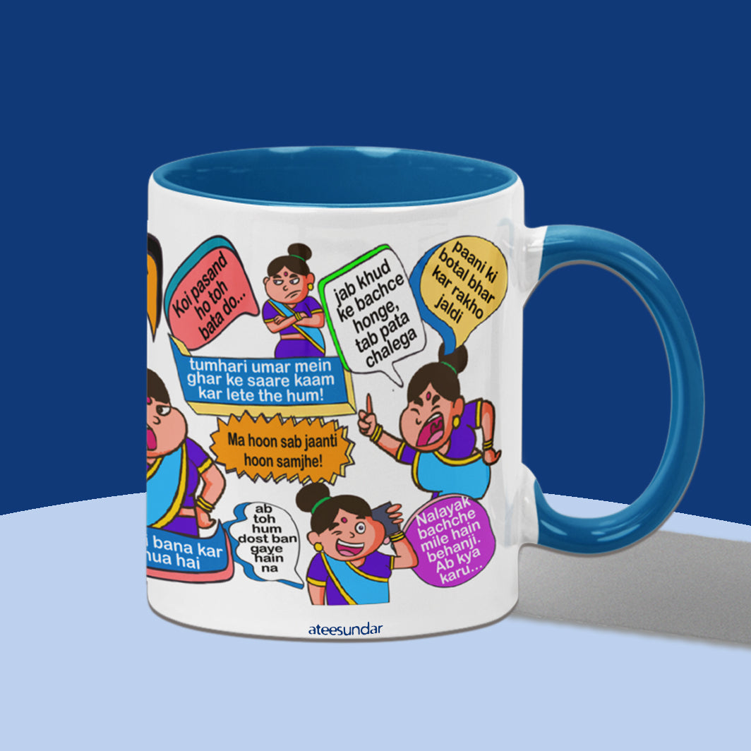 Great Indian Mother Mug